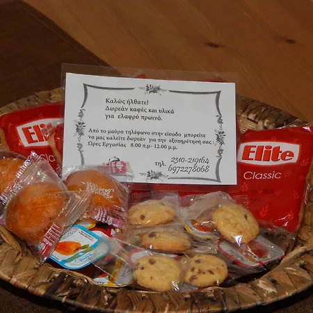 Kripis Studio Thessaloniki * Thessaloniki